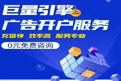 百度竞价推广在医疗行业的赚钱实践