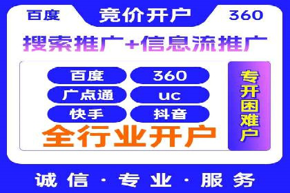 百度SEM代运营实战案例：优化广告投放策略