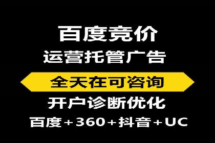 某某SEM服务公司：一则关于广告投放的精彩案例